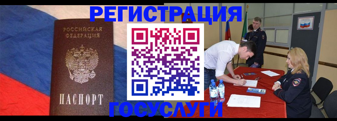 найти адрес прописки в Ханты-Мансийске