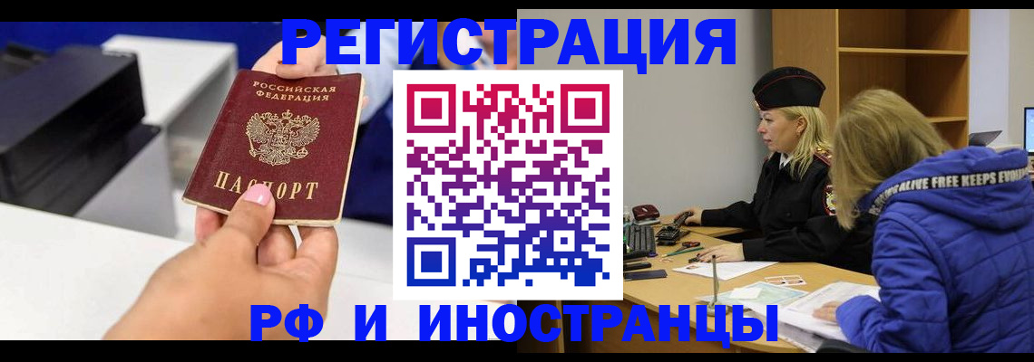 пропишу в квартире в Ханты-Мансийске