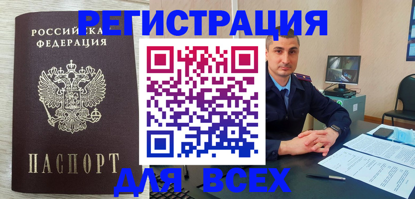 регистрация для дет. сада в Ханты-Мансийске