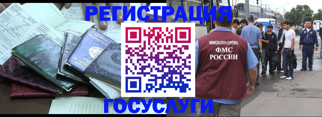 регистрация для дет. сада в Ханты-Мансийске