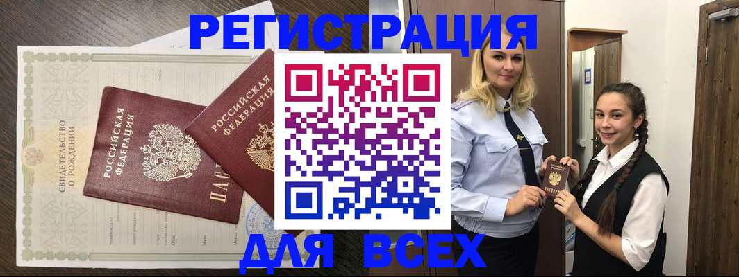 найти адрес прописки в Ханты-Мансийске